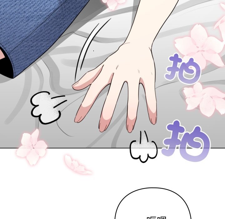 配角的生存任务 - 第51話 - page 160
