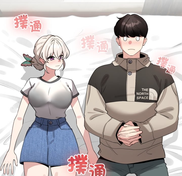 配角的生存任务 - 第51話 - page 162
