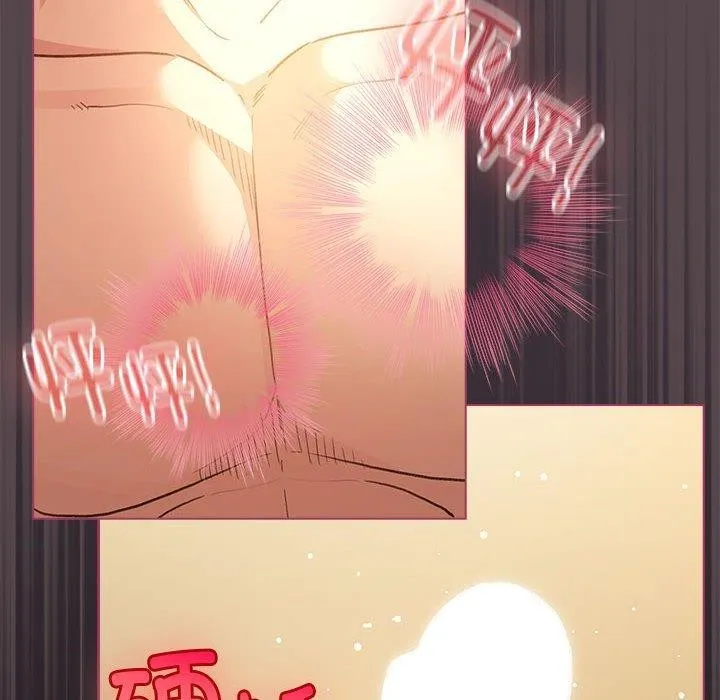 配角的生存任务 - 第11話 - page 16
