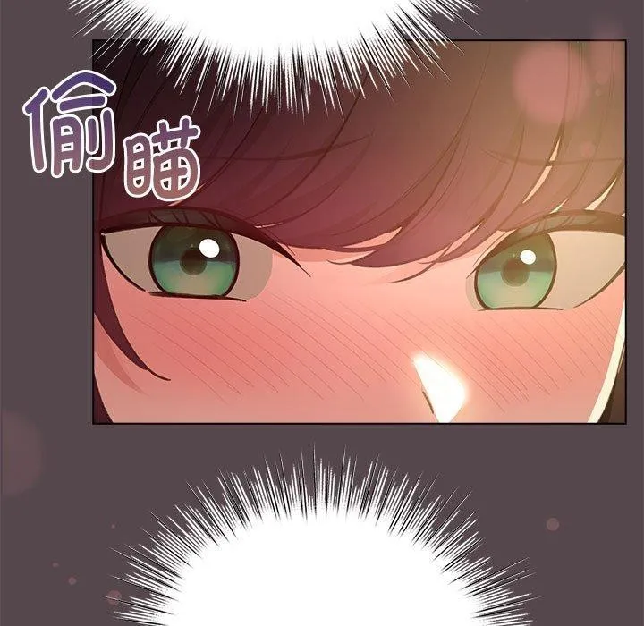 配角的生存任务 - 第11話 - page 27