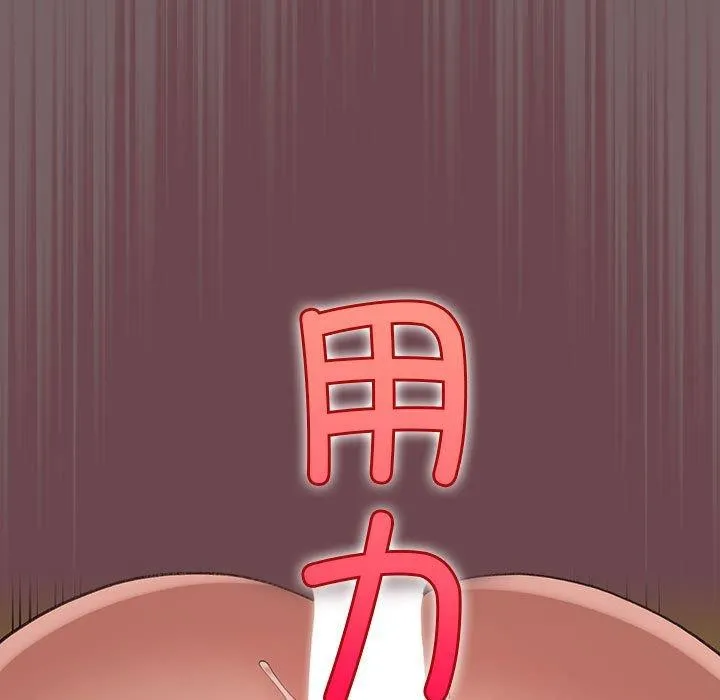 配角的生存任务 - 第11話 - page 53
