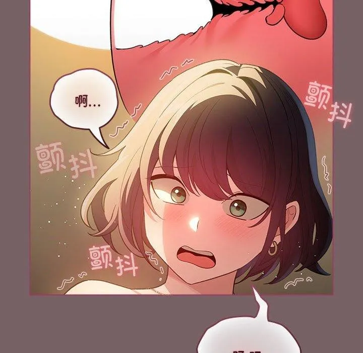 配角的生存任务 - 第11話 - page 58