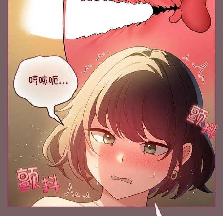 配角的生存任务 - 第11話 - page 60