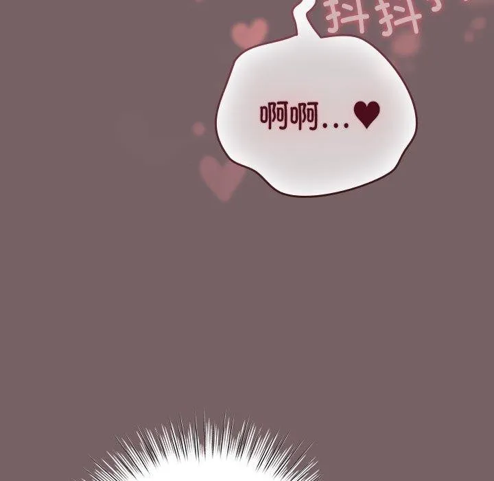配角的生存任务 - 第11話 - page 63