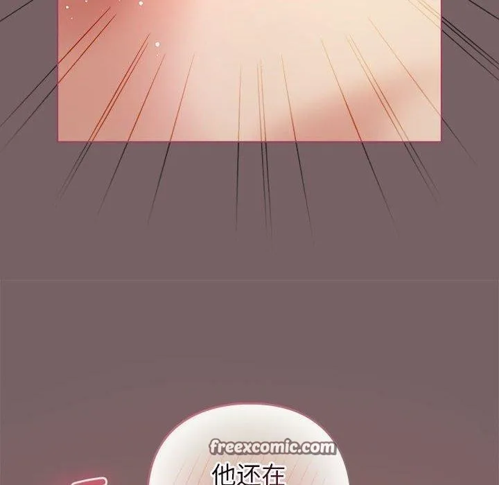 配角的生存任务 - 第11話 - page 70
