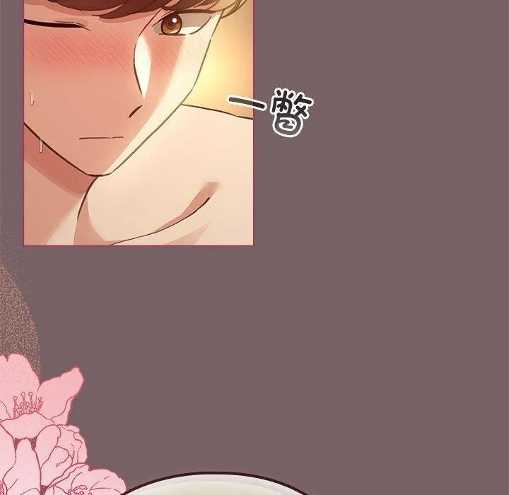 配角的生存任务 - 第11話 - page 91