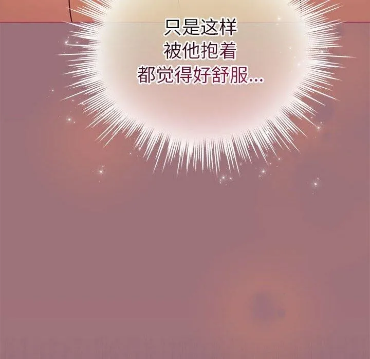 配角的生存任务 - 第11話 - page 102