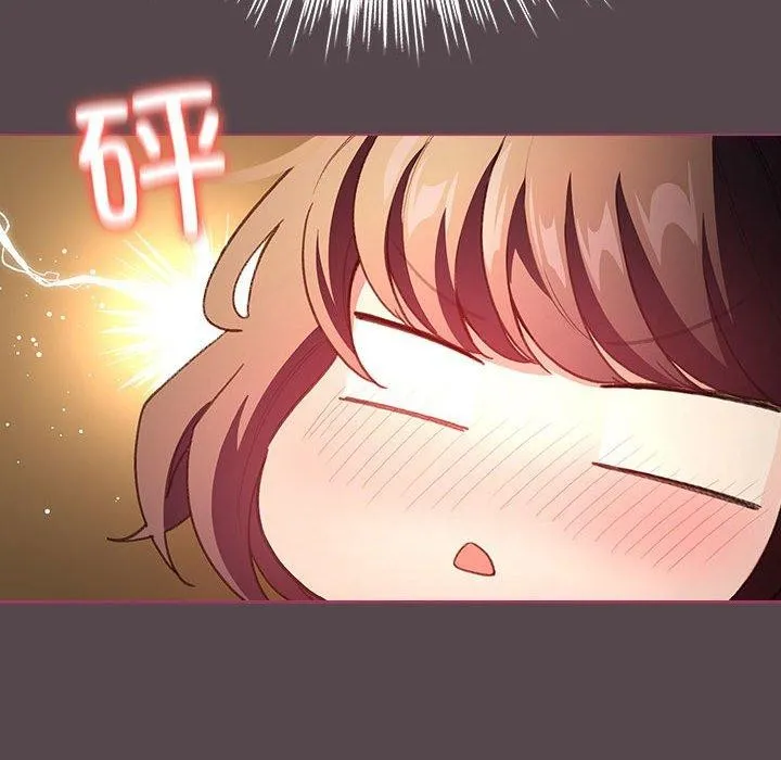 配角的生存任务 - 第11話 - page 104