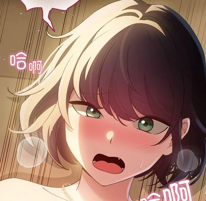 配角的生存任务 - 第11話 - page 147