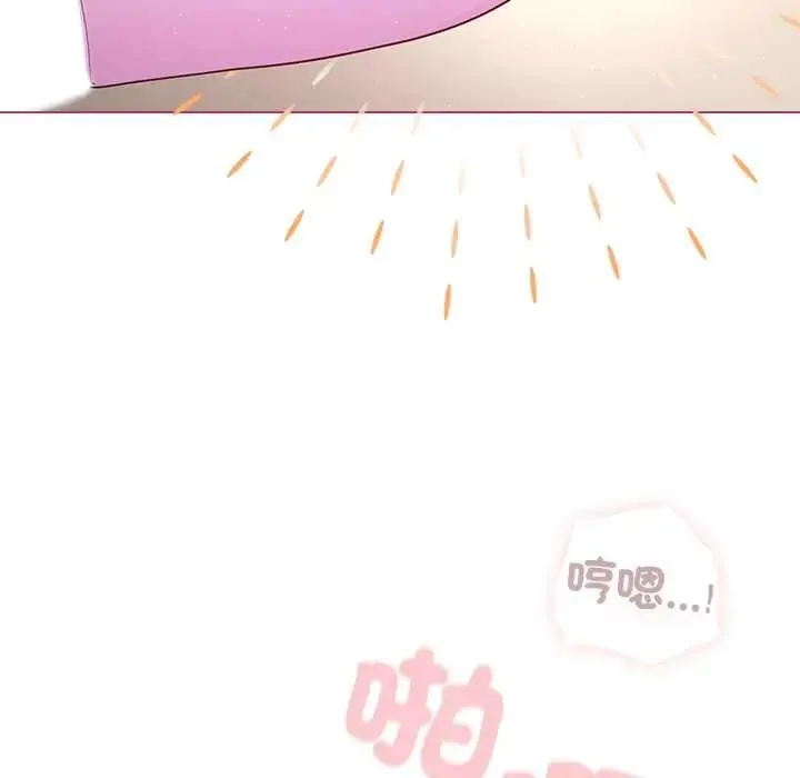 配角的生存任务 - 第76話 - page 40