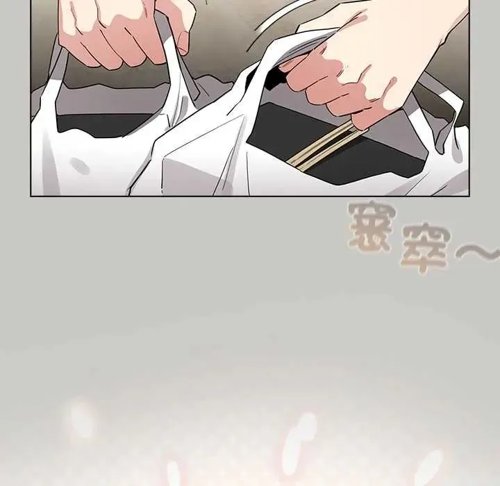 配角的生存任务 - 第76話 - page 80