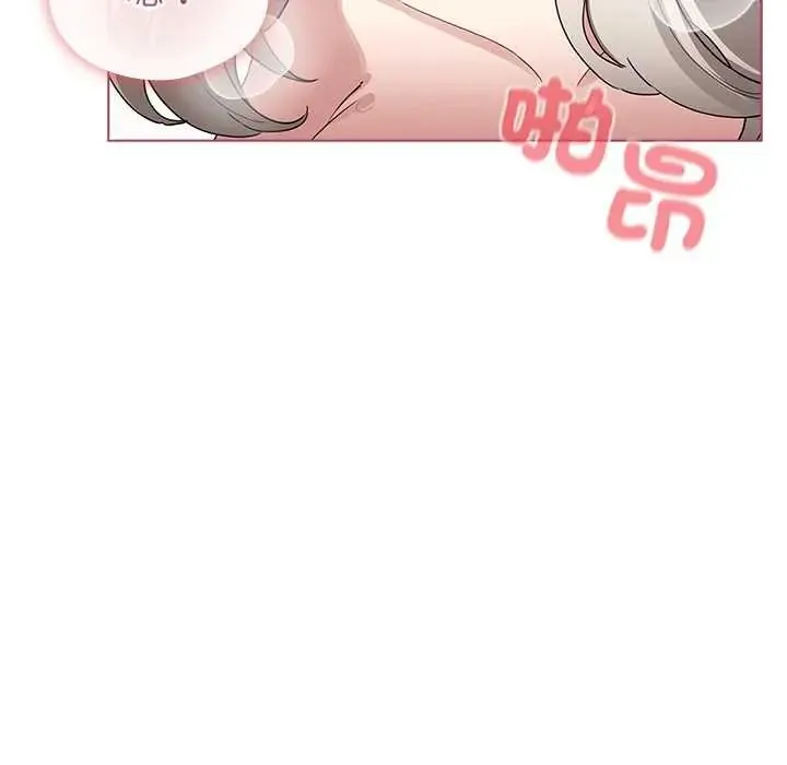 配角的生存任务 - 第76話 - page 101