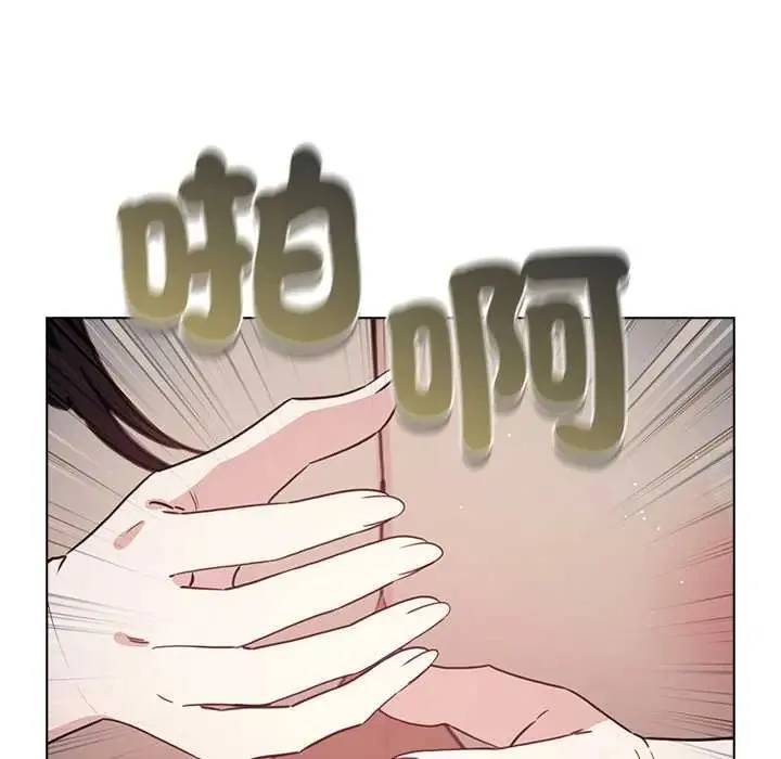 配角的生存任务 - 第76話 - page 117