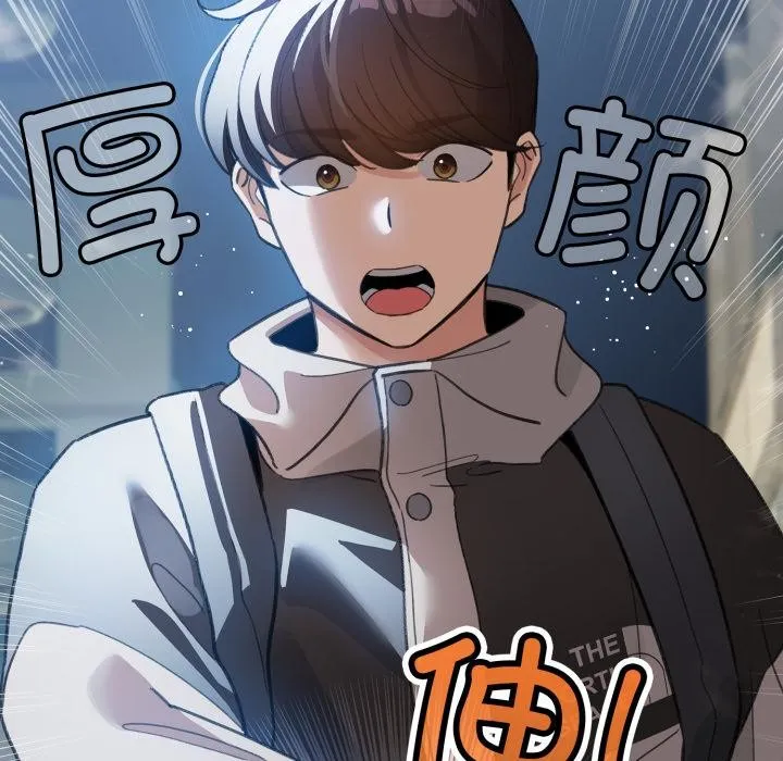 配角的生存任务 - 第29話 - page 7