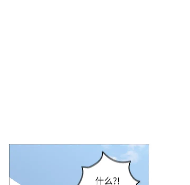 配角的生存任务 - 第29話 - page 79