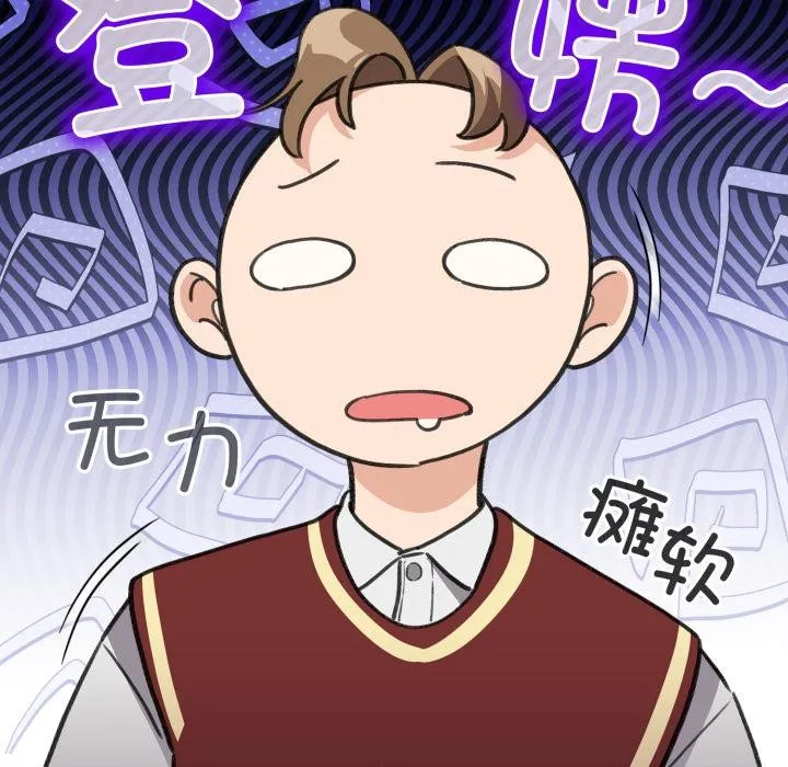 配角的生存任务 - 第29話 - page 101