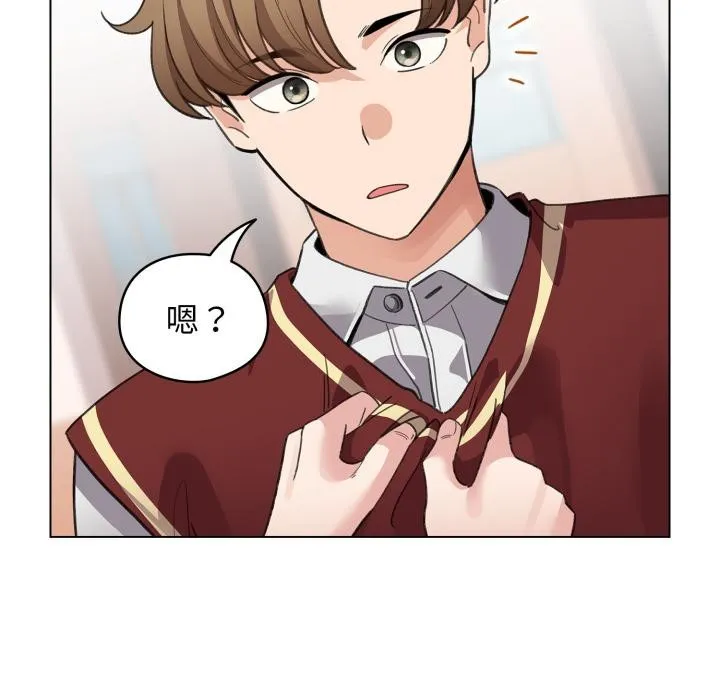 配角的生存任务 - 第29話 - page 106