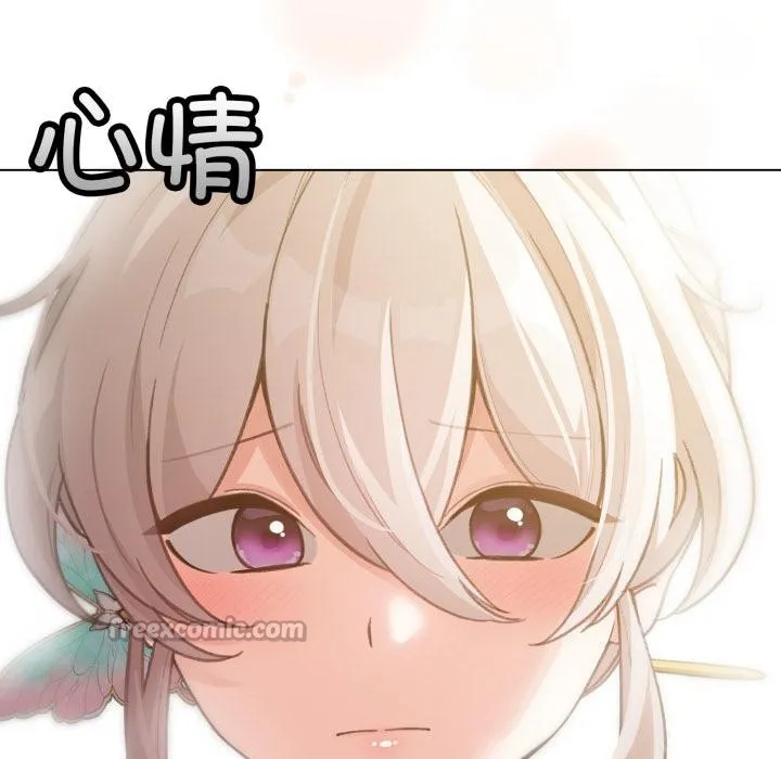 配角的生存任务 - 第29話 - page 112