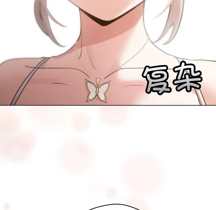 配角的生存任务 - 第29話 - page 113