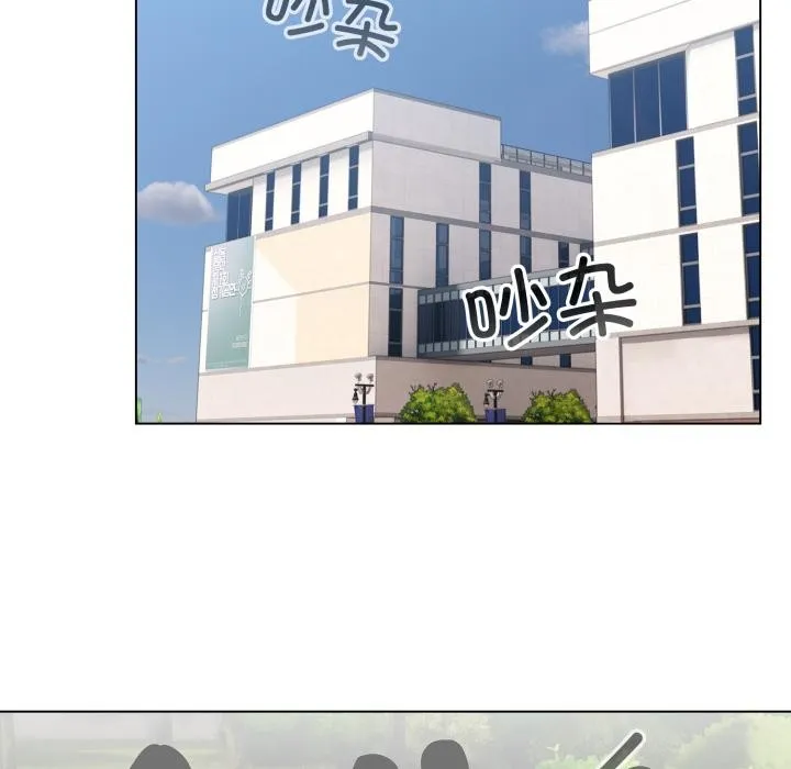 配角的生存任务 - 第29話 - page 116