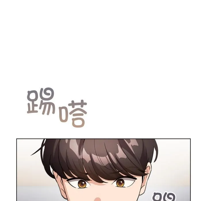 配角的生存任务 - 第29話 - page 157
