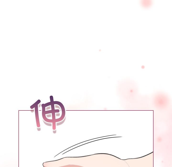 配角的生存任务 - 第38話 - page 46