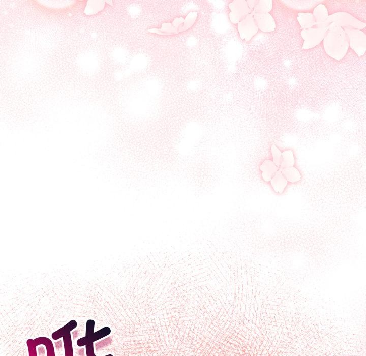 配角的生存任务 - 第38話 - page 50