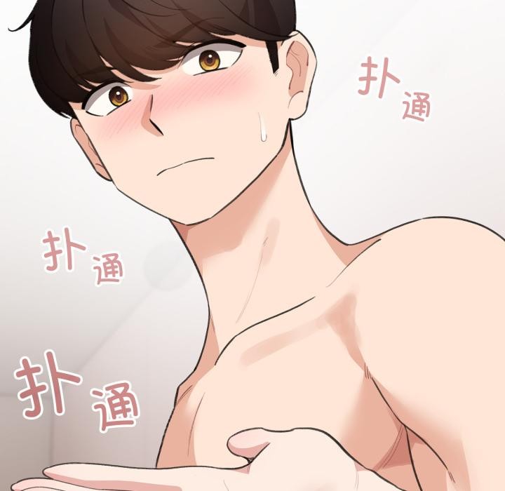 配角的生存任务 - 第38話 - page 53