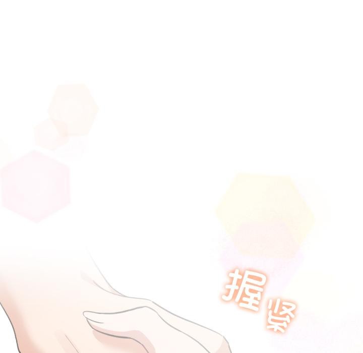 配角的生存任务 - 第38話 - page 77