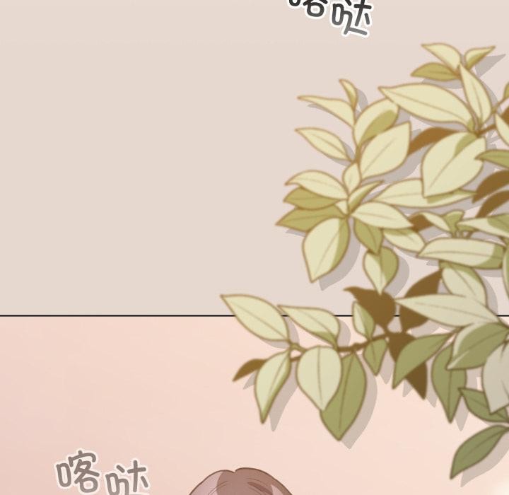 配角的生存任务 - 第38話 - page 86