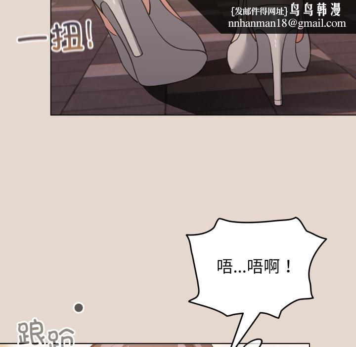 配角的生存任务 - 第38話 - page 90