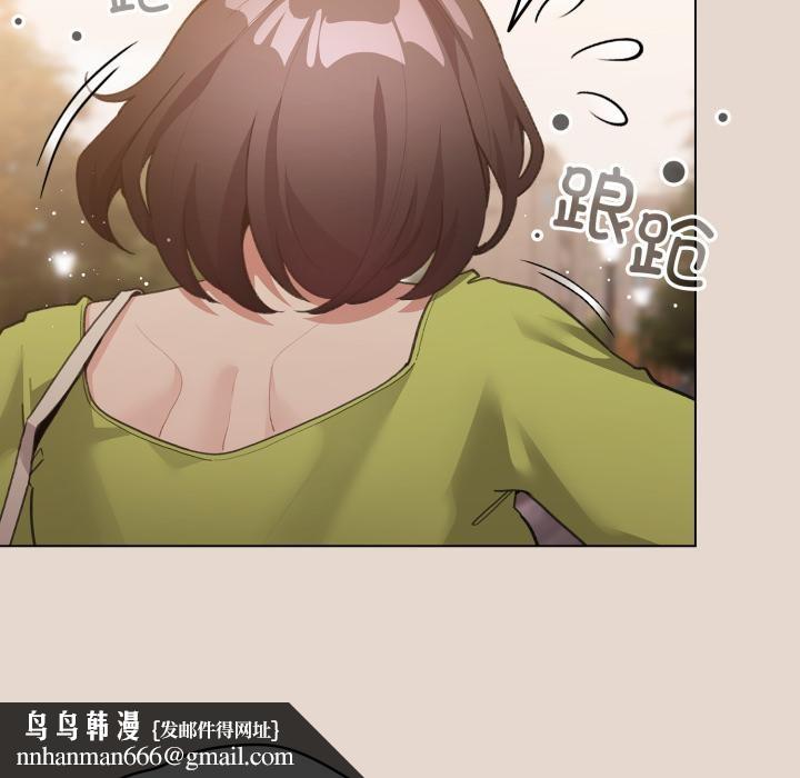配角的生存任务 - 第38話 - page 91