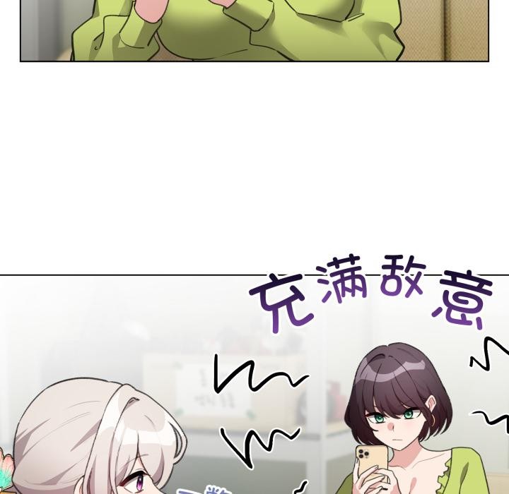 配角的生存任务 - 第38話 - page 113