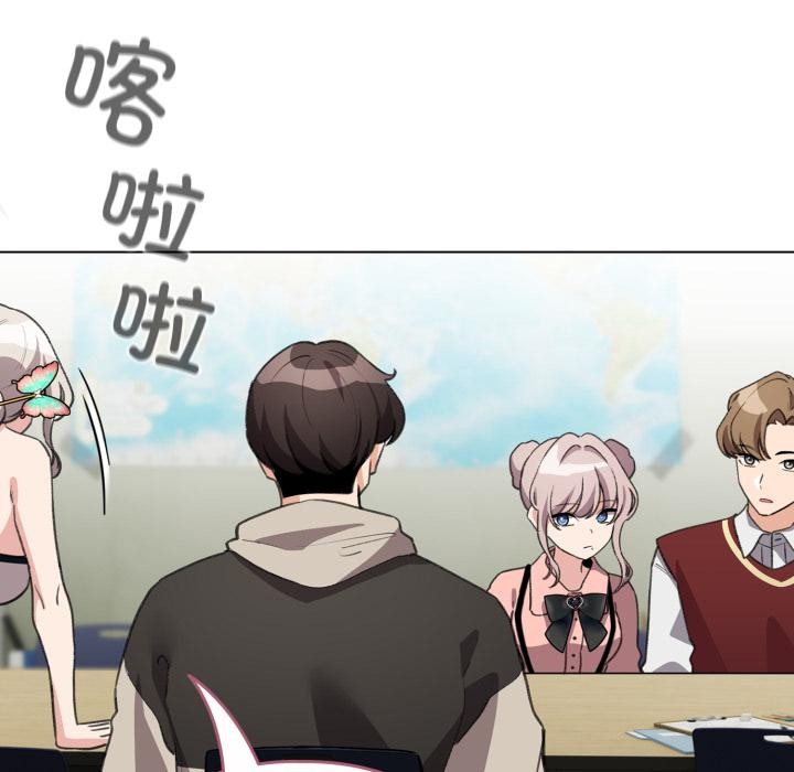 配角的生存任务 - 第38話 - page 116