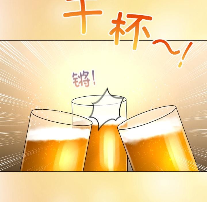配角的生存任务 - 第38話 - page 124