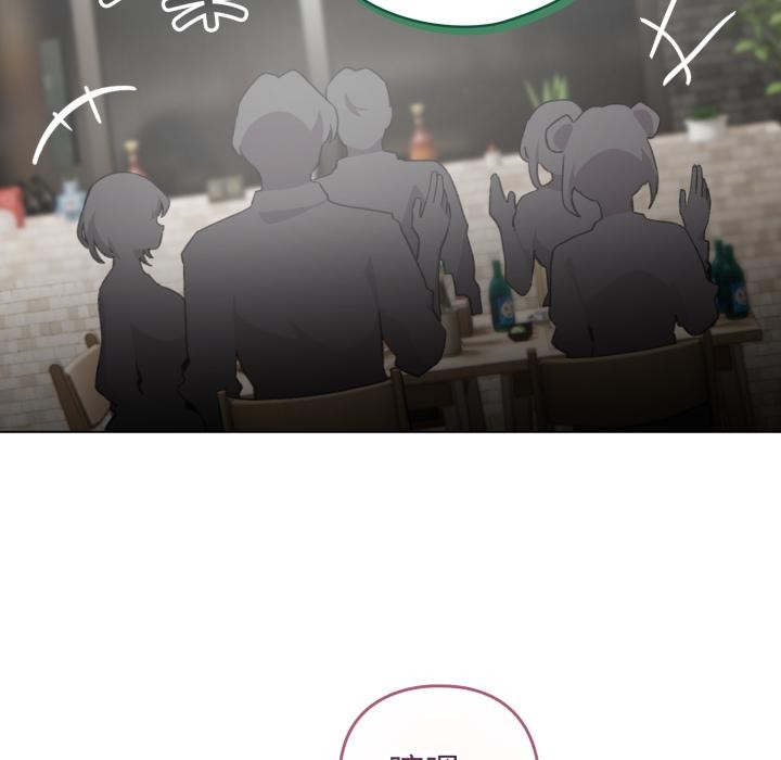 配角的生存任务 - 第38話 - page 157