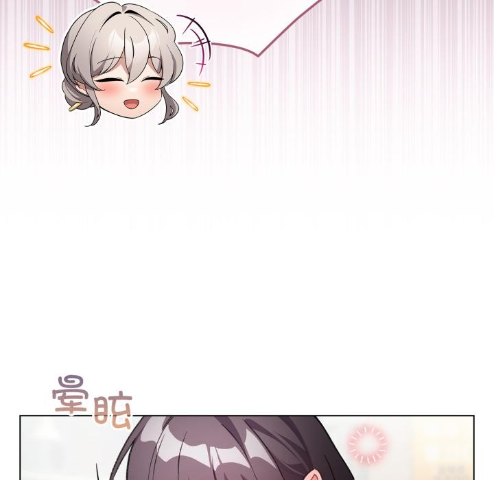 配角的生存任务 - 第38話 - page 165