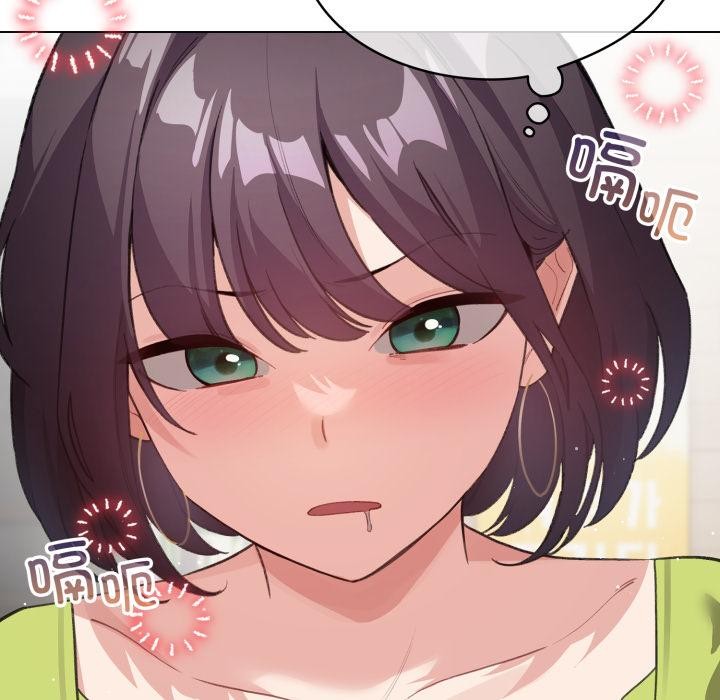 配角的生存任务 - 第38話 - page 169