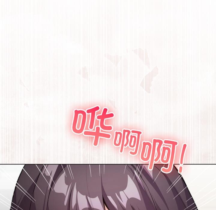 配角的生存任务 - 第38話 - page 171