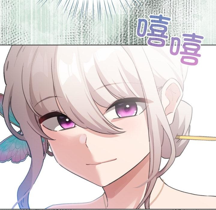 配角的生存任务 - 第38話 - page 177
