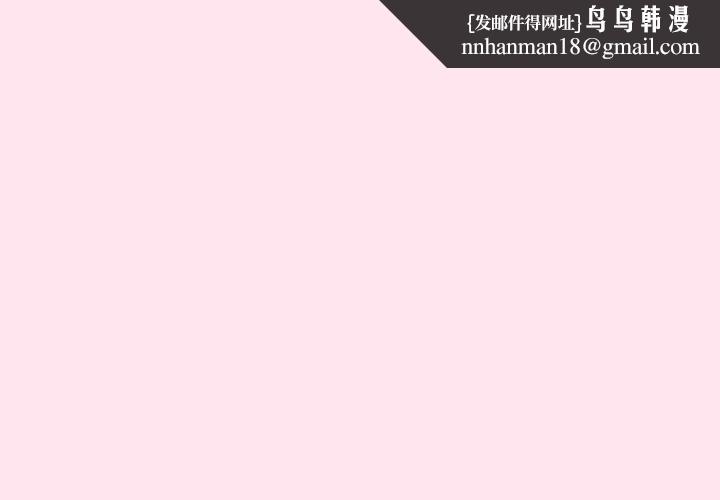 配角的生存任务 - 第35話 - page 1