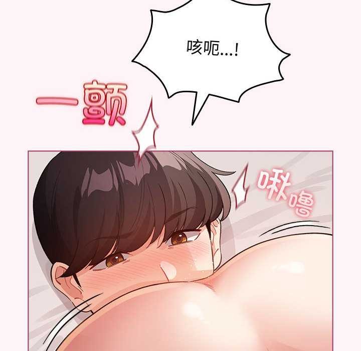配角的生存任务 - 第35話 - page 22