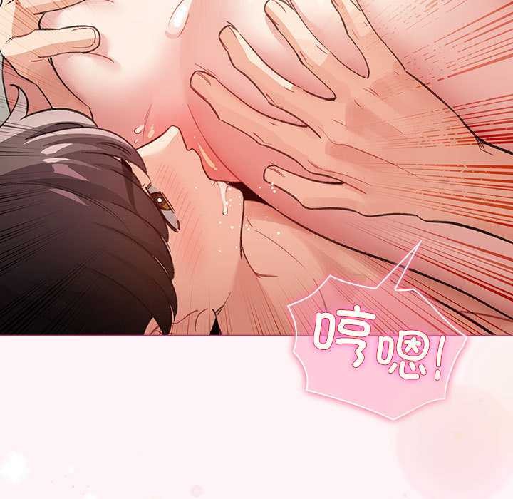 配角的生存任务 - 第35話 - page 27