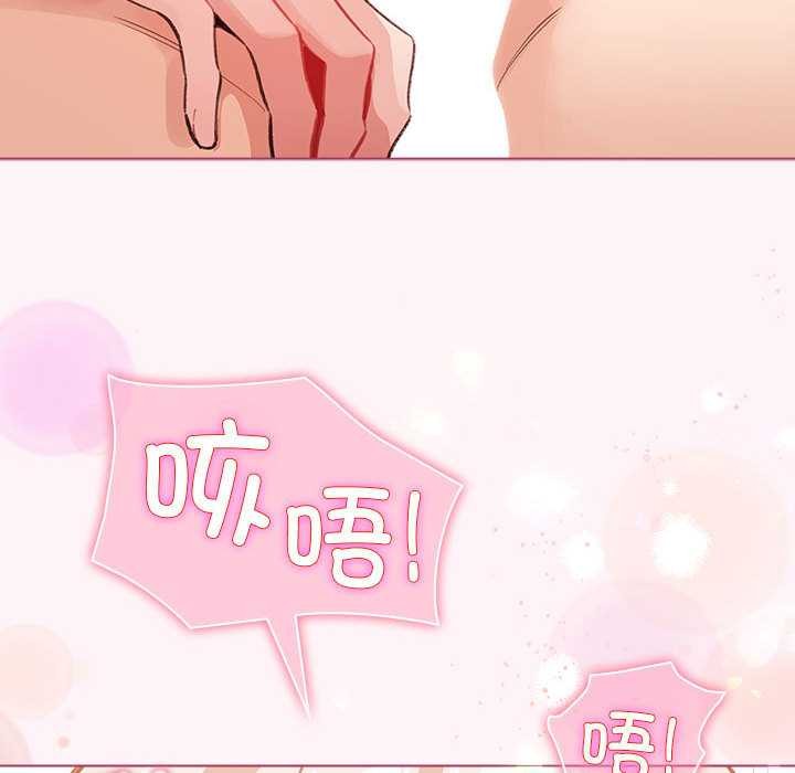 配角的生存任务 - 第35話 - page 32