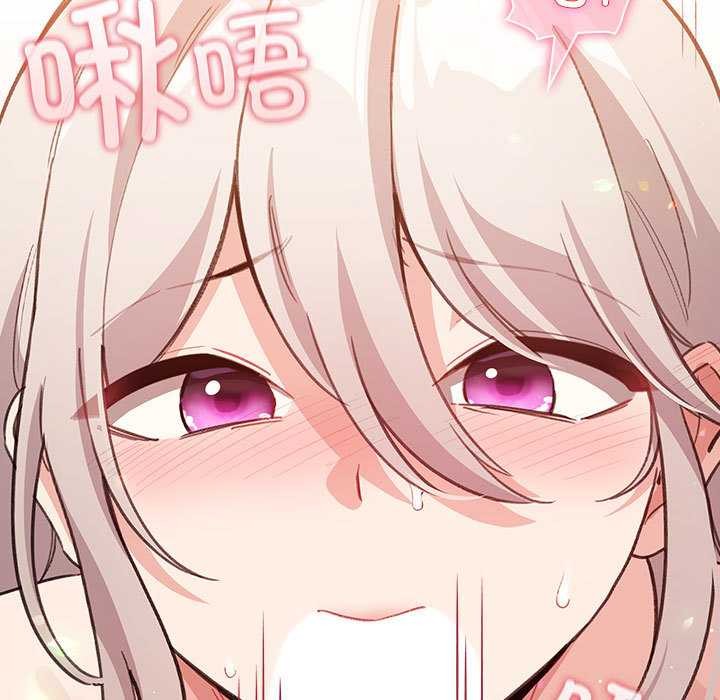 配角的生存任务 - 第35話 - page 33
