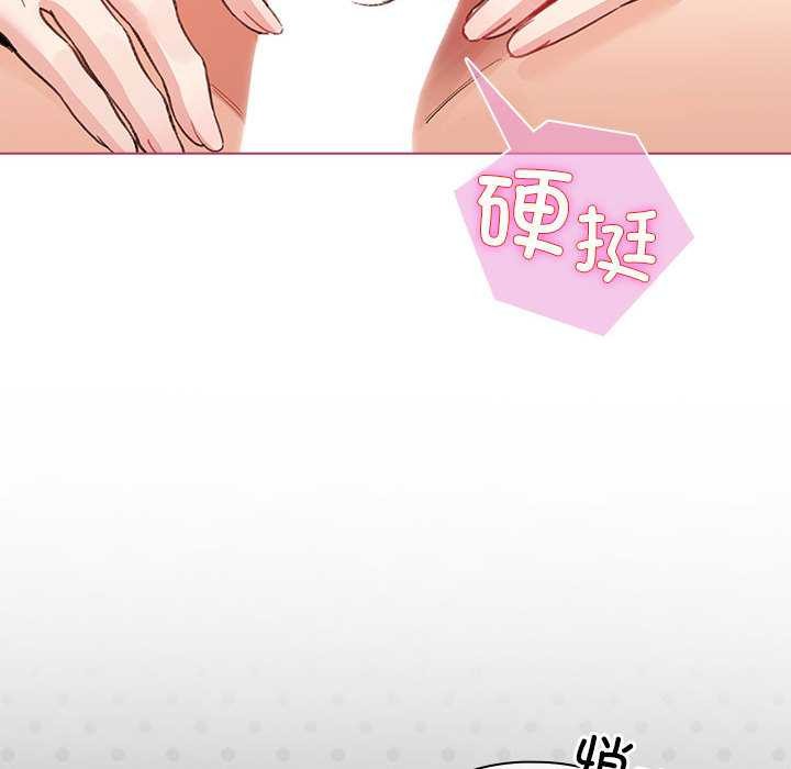 配角的生存任务 - 第35話 - page 54