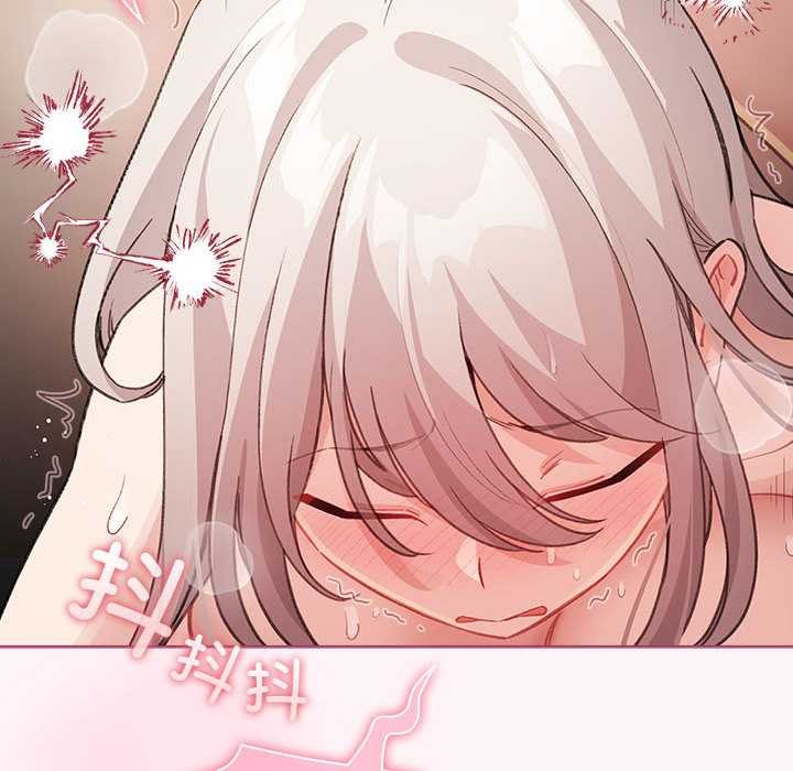 配角的生存任务 - 第35話 - page 80