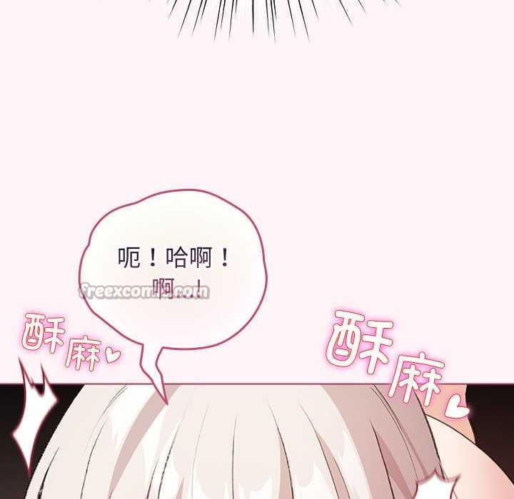 配角的生存任务 - 第35話 - page 98