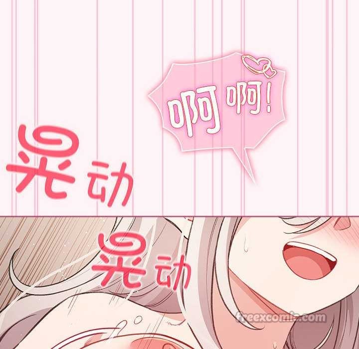 配角的生存任务 - 第35話 - page 126