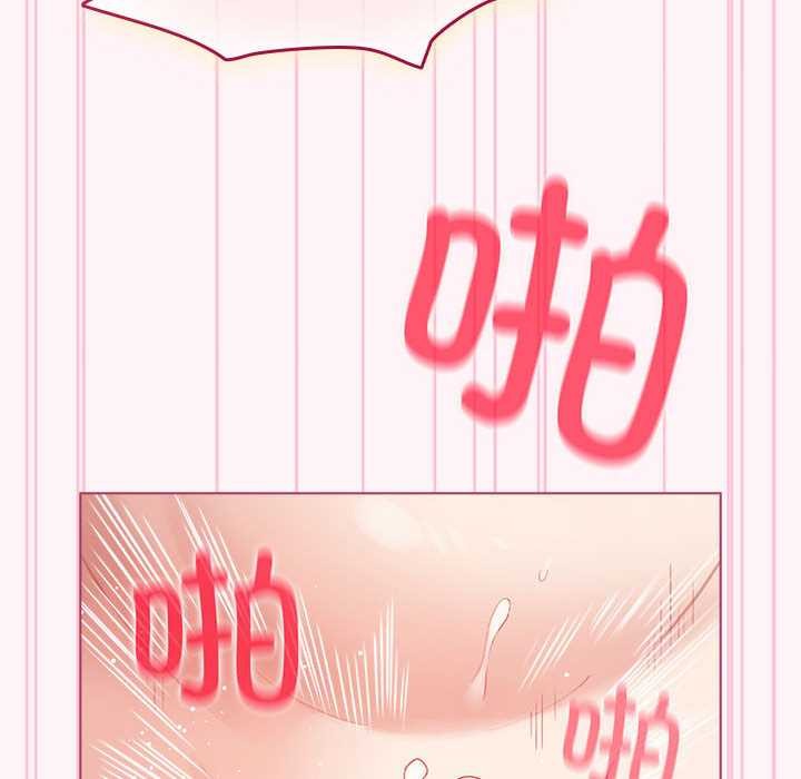 配角的生存任务 - 第35話 - page 162